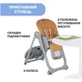 Стульчик для кормления Chicco Polly Magic Relax New Золотистый (79502.61): Тип трансформер