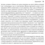 Когнітивно-поведінкова терапія розладів харчової поведінки. Посібник з комплексного лікування: ISBN 978-617-550-070-5