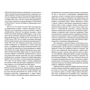Зигмунд Фрейд. Автопортрет: ISBN 978-5-389-12211-6