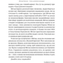 Метью Барзун: Сила ділитися владою. Віддавати, щоб досягнути більшого: Автор Мэтью Барзун