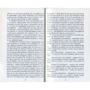 Франц Кафка. Процесс: ISBN 978-5-389-04984-0