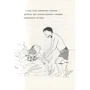 Рус Лаґеркранц: Моє щасливе життя: ISBN 978-617-7329-21-2