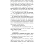 Рей Бредбері: Марсіанські хроніки: Повість: Автор Рей Бредбері
