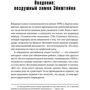 Джордж Массер: нелокального. Феномен, який змінює уявлення про простір і час, і його значення для чорних дір фото 7