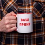 Кружка BeriDari "Конструктор" персонализированная 330 мл фото 4