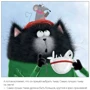 Роб Скоттон: Котенок Шмяк и большая тыква: Количество страниц 32