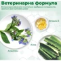 Шампунь VET`S BEST Hypo-Allergenic Shampoo гипоаллергенный для очищения и увлажнения чувствительной кожи собак 470 мл (vb10004): Тип средства Шампуни