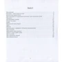 Живі рослини проростають: Жанр Современная проза
