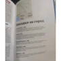 Рим. Путівник (+ карта): Кількість сторінок 320