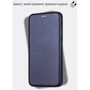 Чехол для телефонов BeCover Book Exclusive Deep Blue for Xiaomi Redmi A5 / Poco C71 (714399)