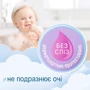 Smile baby Мягкая пенка для волос и тела с рождения 300 мл: Возраст с рождения