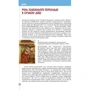 Ковбасенко, Первак, Дячок: Зарубіжна література 7 клас. Пдручник фото 6