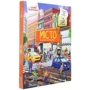 Елеонора Барзотті: Місто: ISBN 978-966-935-882-0