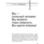 Рут Вінтер, Вонда Райт: Фітнес після 40. У прекрасній формі в будь-якому віці: Кількість сторінок 356