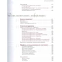 Робін Вільямс: Дизайн. Книга для НЕДІЗАЙНЕРОВ фото 8