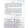 Рубля, Мед, Щеглова: Мистецтво. Підручник 4 клас: Виробник Ранок