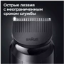 BRAUN MGK 5355: Особенности С насадками, Беспроводной