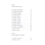 Элизабет Асеведо: Поэт Икс: ISBN 978-5-00169-170-9
