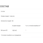 Biotus Vitamin D3, 1000 ME, 180 Capsules (BIO-530067): Тип Витамин D