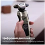 Электробритва PHILIPS SP9883/36: Возможность влажного бритья есть