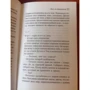 Комплект книг Рэй Бредбери: Вино из одуванчиков + Мы – плотники незримого собора: Количество страниц 384 / 320