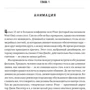 Эд Кэтмелл, Эми Уоллес: Корпорация гениев. Как управлять командой творческих людей: Автор Эми Уоллес, Эд Кэтмелл