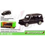 Машинка металл 7665B АВТОПРОМ, 1:24 Mercedes-Benz G, черный цвет