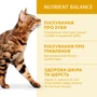 Сухой корм Optimeal Adult Cats для кошек со вкусом курицы 200+100 г 6x0.3 кг (4820215362559): Вес упаковки 1.8 кг