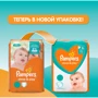 Підгузки Pampers Sleep & Play Maxi Розмір 4 (9-14 кг), 50 шт (8001090669056) фото 8