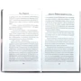 Стефани Майер, Мэг Кэбот, Ким Харрисон, Лорен Миракл, Мишель Яффе: Дьявольские балы: Производитель АСТ
