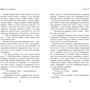 Девушка из кошмаров: Обложка Твердая