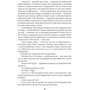 Портрет Доріана Грея: Количество страниц 240