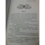Эрин Хантер: Коты - воители. Сила трех. Темная река: Производитель Абрис Олма
