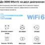 Маршрутизатор Wi-Fi Mercusys Halo H80X 2-pack: Количество LAN портов 3