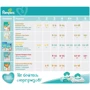 Подгузники Pampers Active Baby Junior Размер 5 (11-16 кг) 42 шт (8001090950178): Тип Подгузники