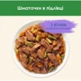 Влажный корм Cat Chow Sterilized для взрослых стерилизованных кошек с ягненком и зеленой фасолью в подливке 5x85 г (7613287459589) фото 7