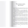 Роальд Даль: Відьми: ISBN 978-5-91759-497-2