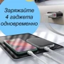 Зарядное устройство Baseus USB Wall Charger 4xUSB 2.4A Mirror Lake Black (CCJMHB-B01) фото 6