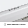 Вытяжка Perfelli PL 6022 W LED фото 6