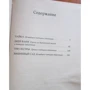 Вишневый сад: ISBN 978-5-389-04919-2