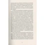 Олег Сенцов: Жизня фото 7