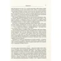 Шон Керролл: Велика картина: Количество страниц 400