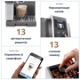 Кофеварка DELONGHI ECAM 370.95.T: Функции Режим энергосбережения, Контроль крепости кофе, Возможность программирования, Автоотключение