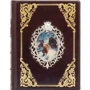 Книга "Енциклопедія полювання"