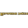 Настольная игра Hobby World Время приключений: Карточные войны. Принцесса Бубыльгум против Принцессы Пупырки (1709) фото 5
