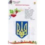 Подарунок першокласника!: Обкладинка М'яка