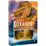 Ніна Фіалко: Кохання з першого погляду: Кількість сторінок 296
