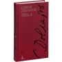 Сергій Довлатов. Полное собрание сочинений в 4-х томах: ISBN 978-5-389-02259-1