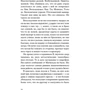 Марион Пошманн: Сосновые острова: Обложка Мягкая