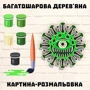 Дерев'яна картина-розмальовка Wortex Woods Вірус зелений 30x30 (3DP30006) фото 5